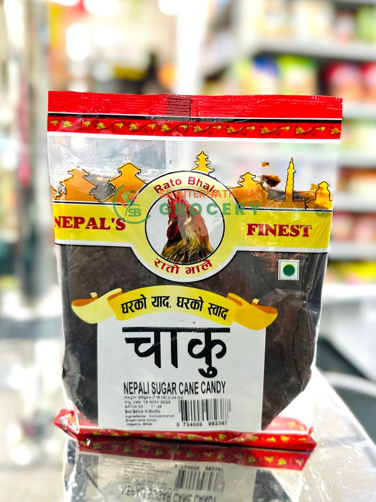 Chaku (Nepali Sugar Cane Candy)